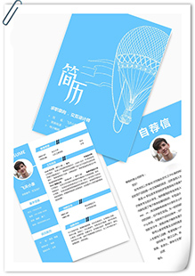 交互设计师简历模板