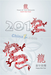 2012龙年台历封面矢量图
