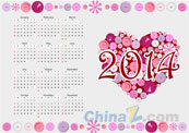 2014新年日历模板矢量