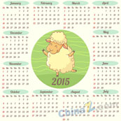 2015羊年卡通日历模板