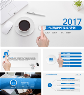 星球蓝微立体工作总结工作汇报PPT模板