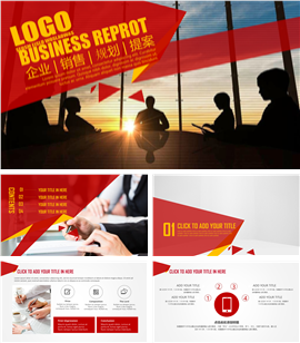 企业策划商务展示年终汇报PPT模板