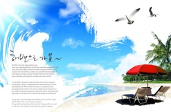 夏季沙滩休闲海报PSD素材