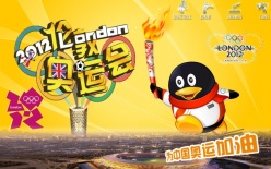 2012伦敦奥运会psd海报