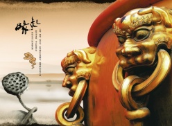 中国古典艺术psd海报设计