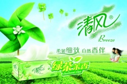 清风绿茶纸巾海报设计素材