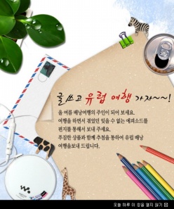 韩国文化教育海报设计源文件