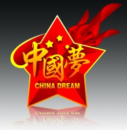 中国梦PSD分层素材
