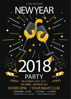 2018新年派对宣传海报设计