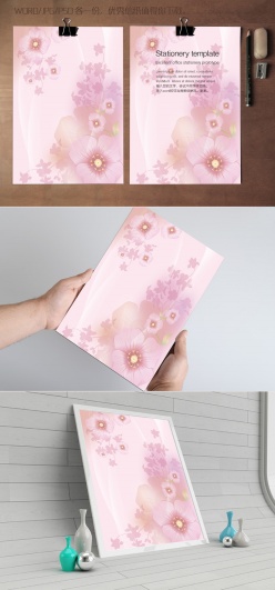 粉色花朵信纸
