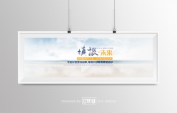 高考季培训班网页banner