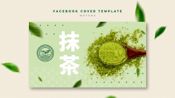 绿色抹茶主题横幅广告设计