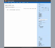 Bo-Blog 简单蓝模板