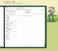 Bo-Blog Green Notebook