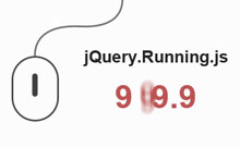 jQuery滚动数字增长动画代码