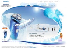 coolskin.philips.co.kr