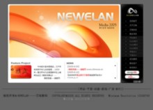 newelan.com