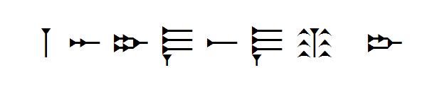 Ugaritic 3字体