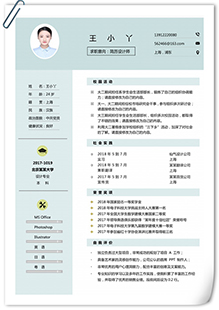 小清新淡青表格简历模板