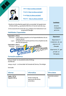 大学生英语简历模板word下载