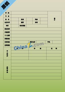  产品设计简历表格模板