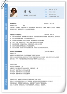 简洁大方小学实习老师简历模板