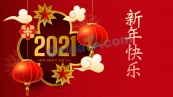 2021春节红灯笼装饰贺卡