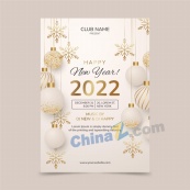 2022圣诞新年海报模板