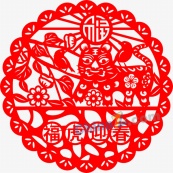 中国风虎年剪纸矢量