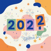 2022新年海报设计矢量