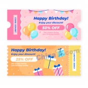 生日优惠券设计模板