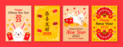2023新年卡通海报模板