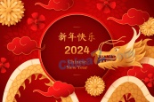 2024新年快乐矢量海报