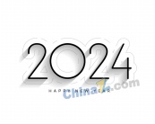 2024艺术字矢量图素材