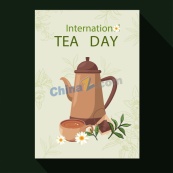 清新国际茶日海报矢量模板