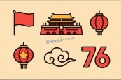 国庆节76周年插图矢量素材