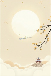 极简古朴中秋节背景矢量模板