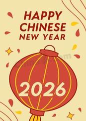 2026新年喜庆灯笼矢量模板