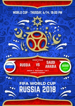 世界杯足球海报PSD素材