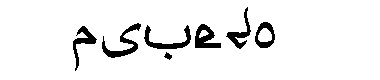 Psuedo Saudi字体