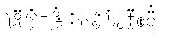 锐字工房卡布奇诺美瞳