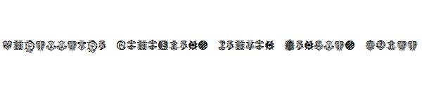 Intellecta Monograms Random Samples Three字体