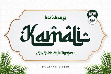 Kamali阿拉伯字体