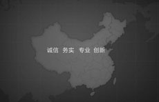 地产集团flash网站片头