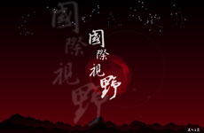 方圆地板企业flash片头