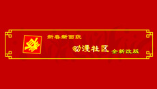 网站建设banner动画素材