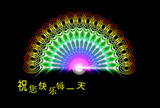 flash羽毛扇子展开收缩动画