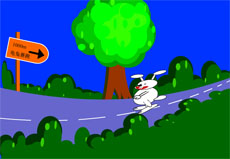 卡通龟兔赛跑flash动画