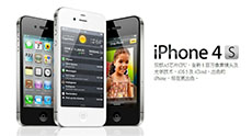 iPhone手机功能介绍flash动画