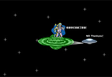 UFO拯救地球flash动画